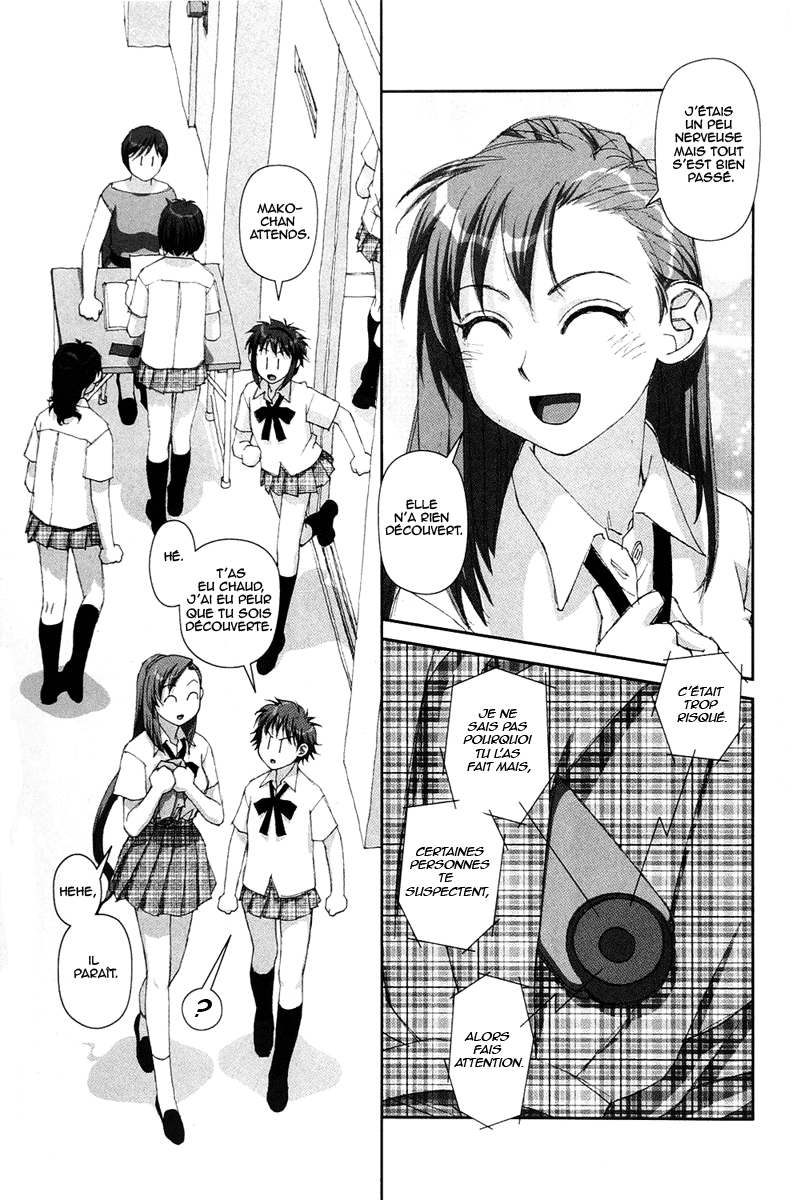 img Boku no Futatsu no Tsubasa 9